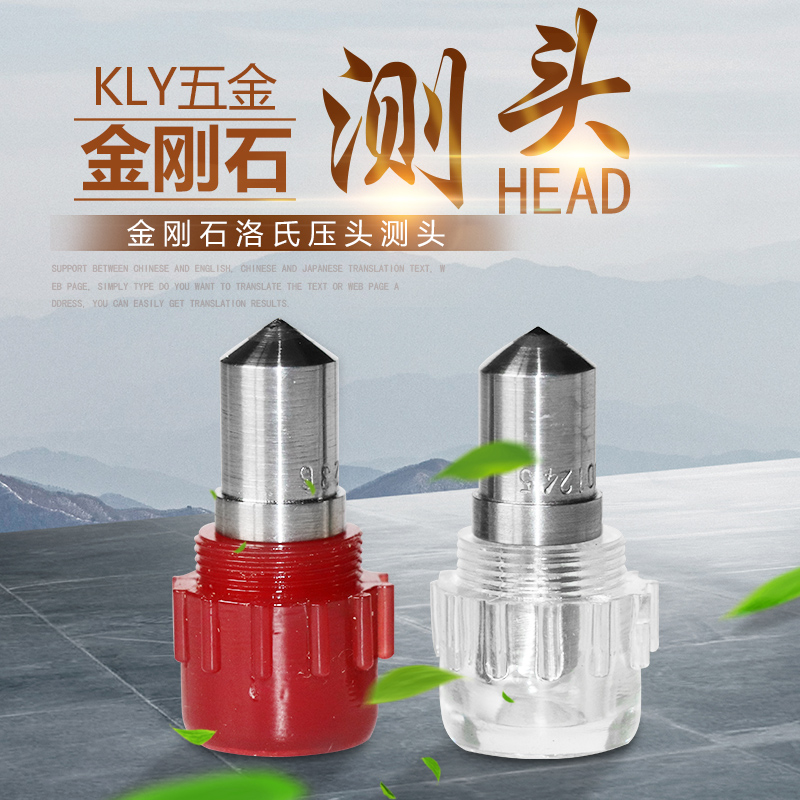 Diamond Indenter Diamonds Indenter hardness Diamonds Indenter Vickers Indenter Manufactor Direct sellingin the Hardware/Tool , Instrumentation , Other instrumentation category - from Buy2taobao.com to provide professional Taobao agent buy service
