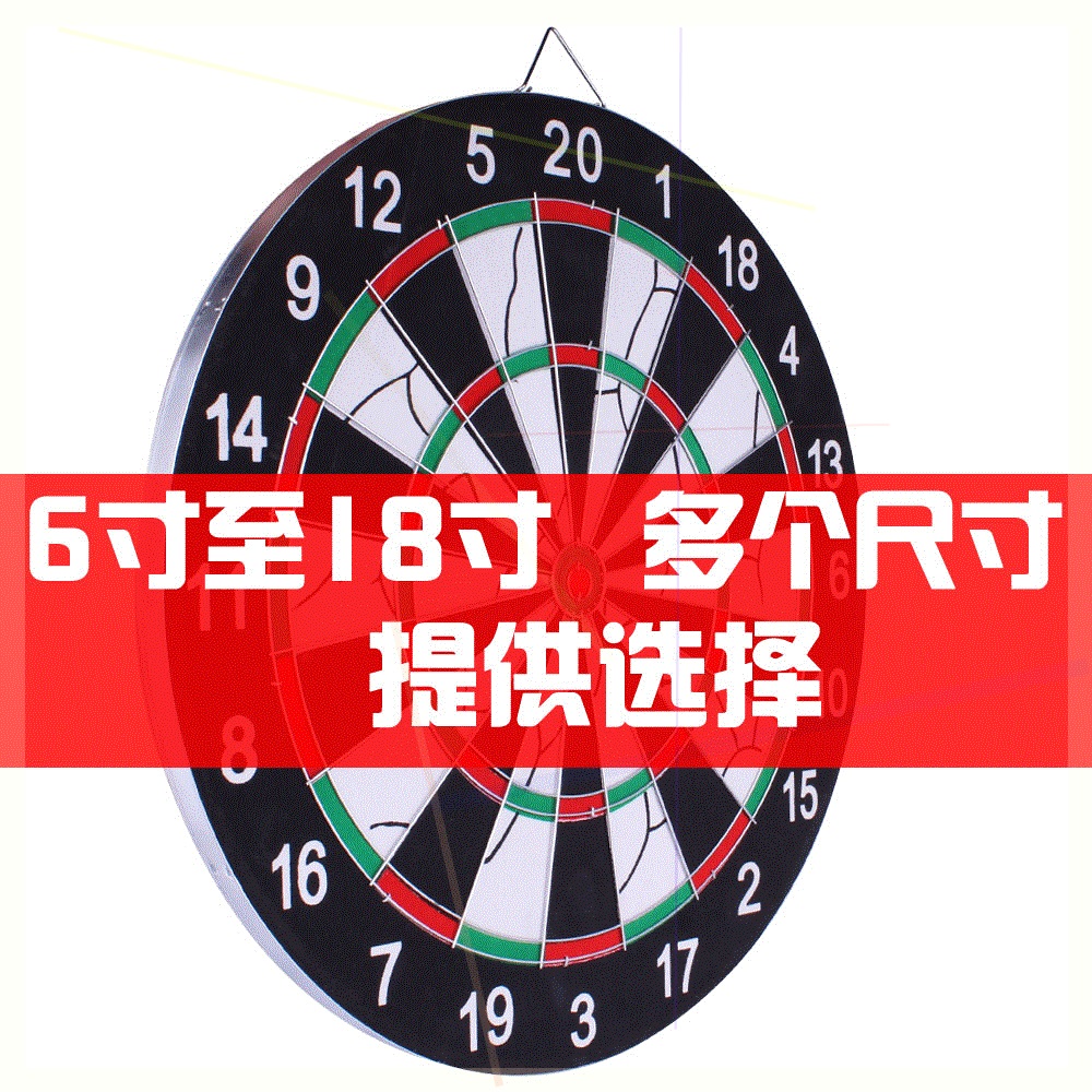 比赛情侣墙面飞镖盘套装家用健身儿童大号成人专业幼儿园飞标盘|msdalam kategori sukan/Yoga/kecergasan/bekalan peminat, dart/Foosball/percutian tertutup, dart, Papan Damak/Papan Dart - dari Buy2taobao.com untuk memberikan perkhidmatan ejen Taobao profesional membeli
