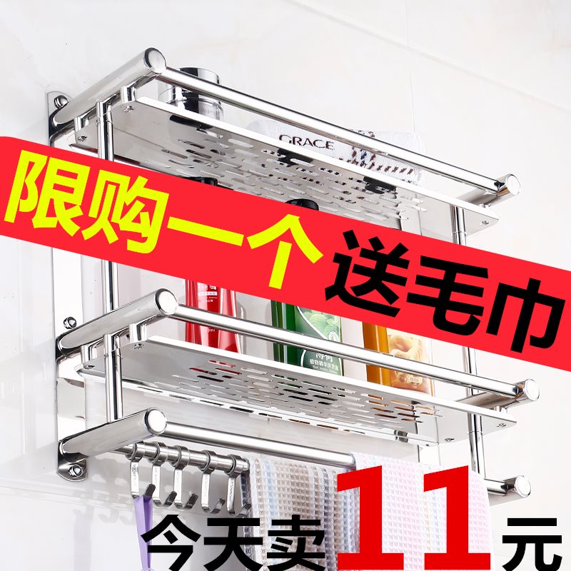 毛巾架不锈钢浴室挂浴巾架卫生间置物架厕所2层304壁挂三层免打孔|ruв категории семья/личные чистящие средства, ванная приборов/принадлежности для ванной, полотенце/для полотенец - от Buy2taobao.com для оказания профессиональной услуги покупки агента Taobao