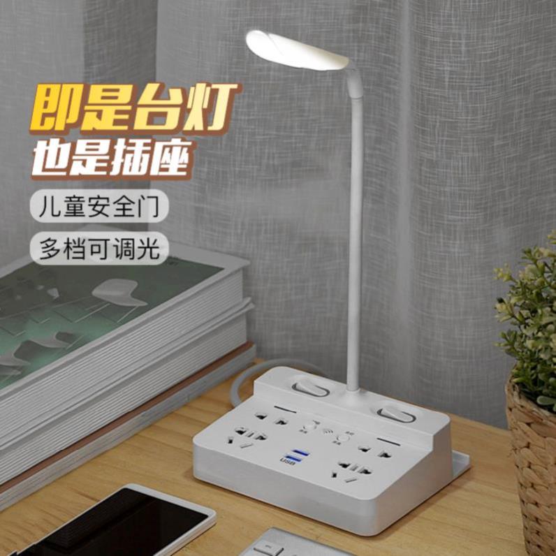 插板便携多功能插座式台灯贴墙变换护眼多孔办公桌节能充电口床头|ruв категории электронный/электрик, коммутационная панель/пробка, коммутационная панель - от Buy2taobao.com для оказания профессиональной услуги покупки агента Taobao