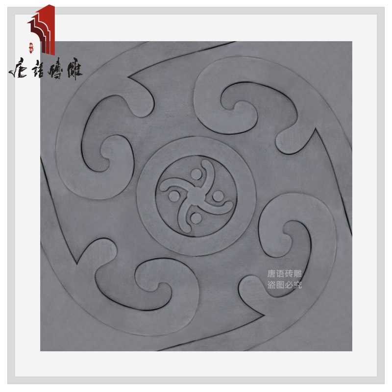 唐语砖雕 中式仿古青砖浮雕画庭院广场墙地砖60*60cm旋花QD600-18|msdalam kategori keluarga memasang ibu, jubin seramik, bata antik (termasuk batu budaya) - dari Buy2taobao.com untuk memberikan perkhidmatan ejen Taobao profesional membeli