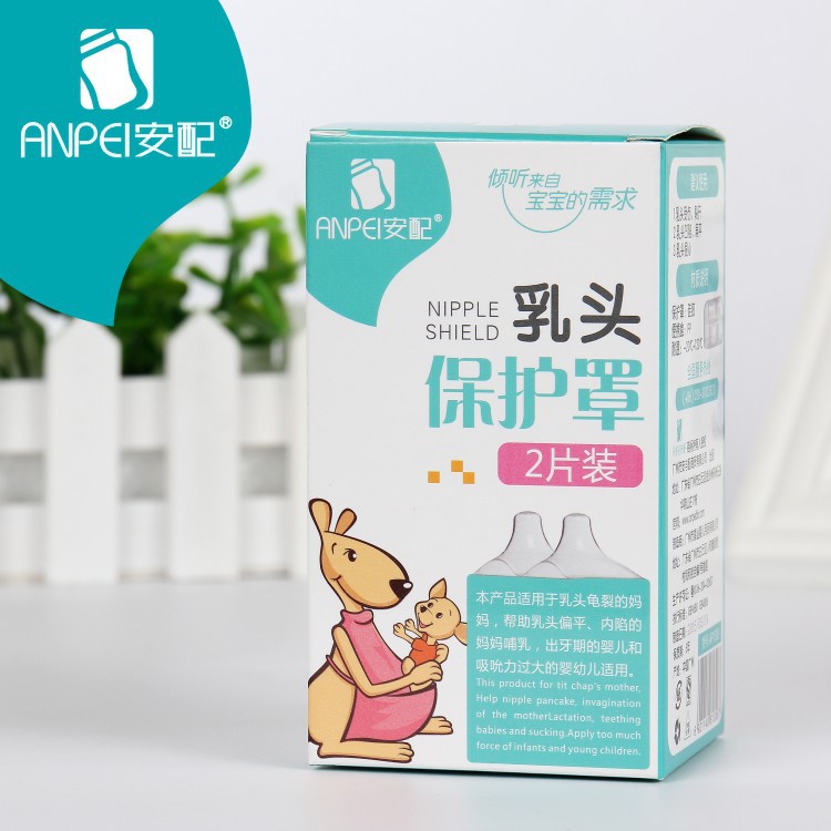 An allotment AP1306 silica gel Nipple shield Breast shield Nipple stickers Slim 2in the Maternity/Maternal supplies/Nutrition , Prenatal and postnatal mother supplies , Nipple shield category - from Buy2taobao.com to provide professional Taobao agent buy service