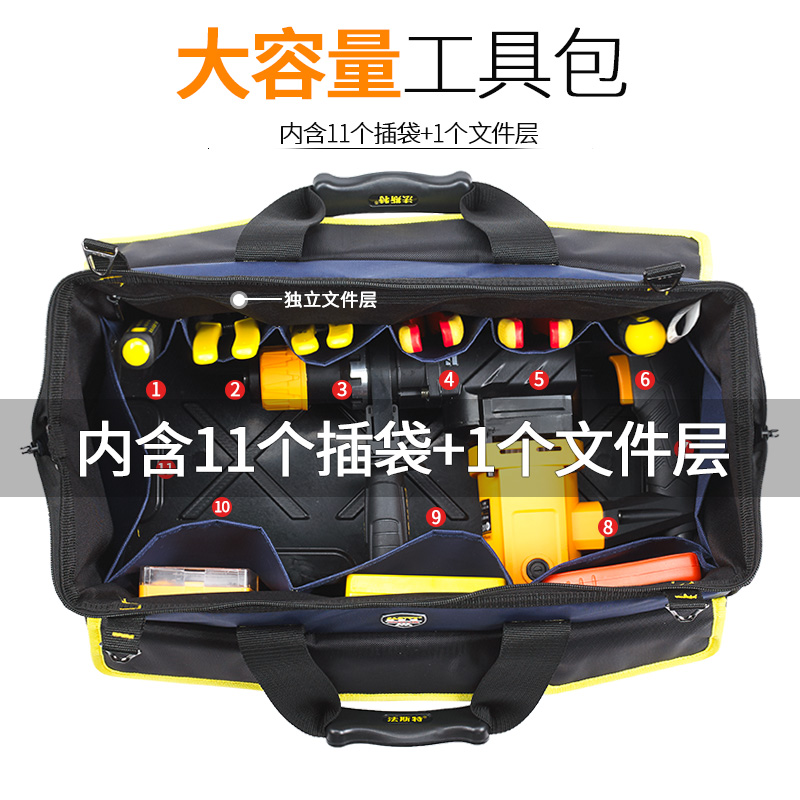 安防监控安装电梯维修单肩多功能加厚电工包帆布工具包家电工作包在类目 五金/工具, 手动工具, 工具包/箱/车, 工具包中 - 来自Buy2taobao.com提供专业的淘宝代购服务