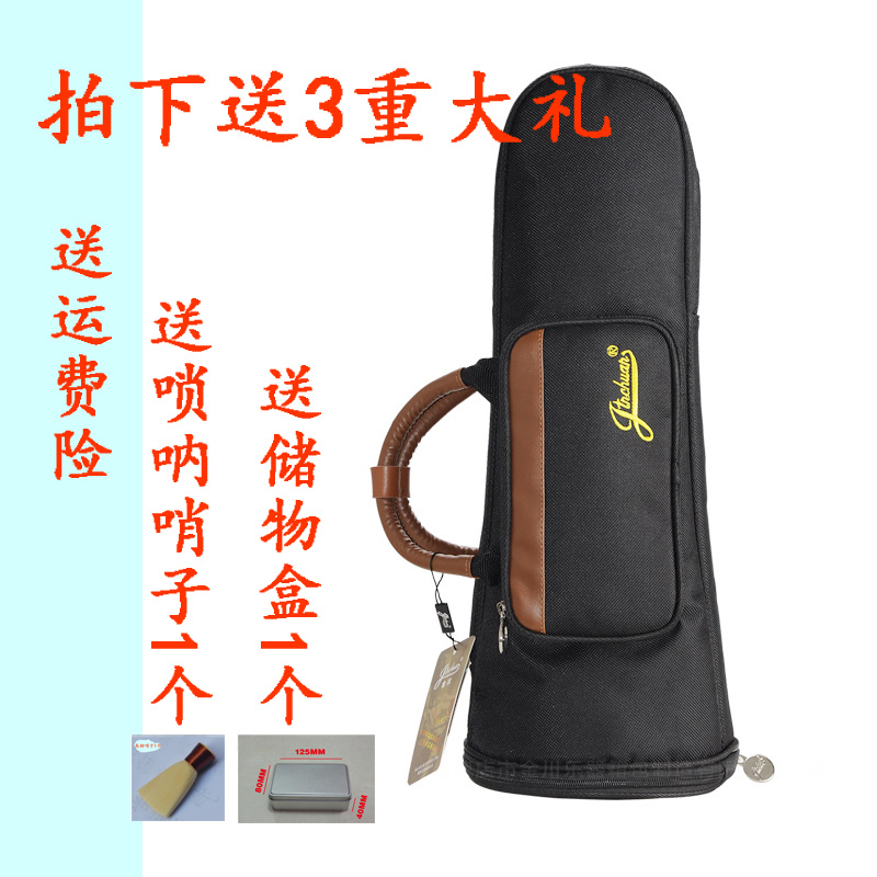金川加厚防水唢呐包8只装 东北大唢呐包通用喇叭包可提乐器套袋在类目 乐器/吉他/钢琴/配件, 乐器配件, 乐器包中 - 来自Buy2taobao.com提供专业的淘宝代购服务