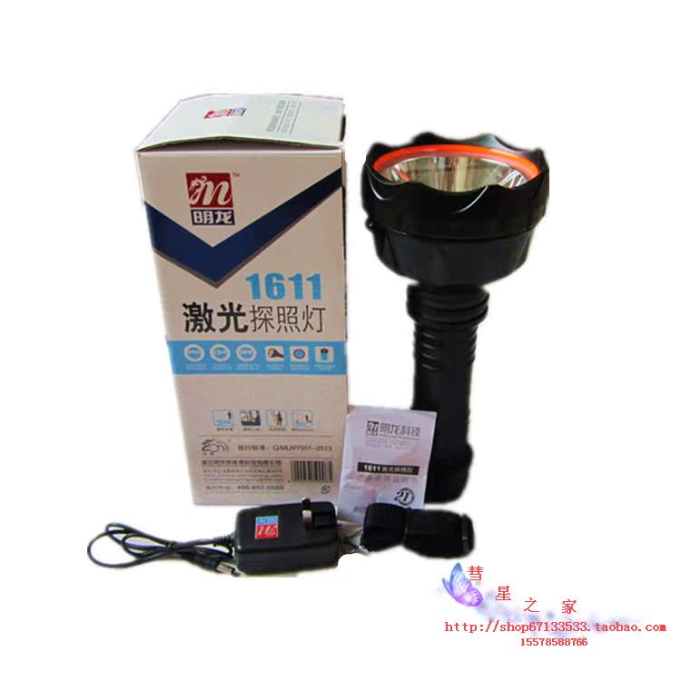 正品明龙1611功率探照灯CREE T6 LED35W防水手电筒55W在类目 户外/登山/野营/旅行用品, 户外照明, 手电筒中 - 来自Buy2taobao.com提供专业的淘宝代购服务