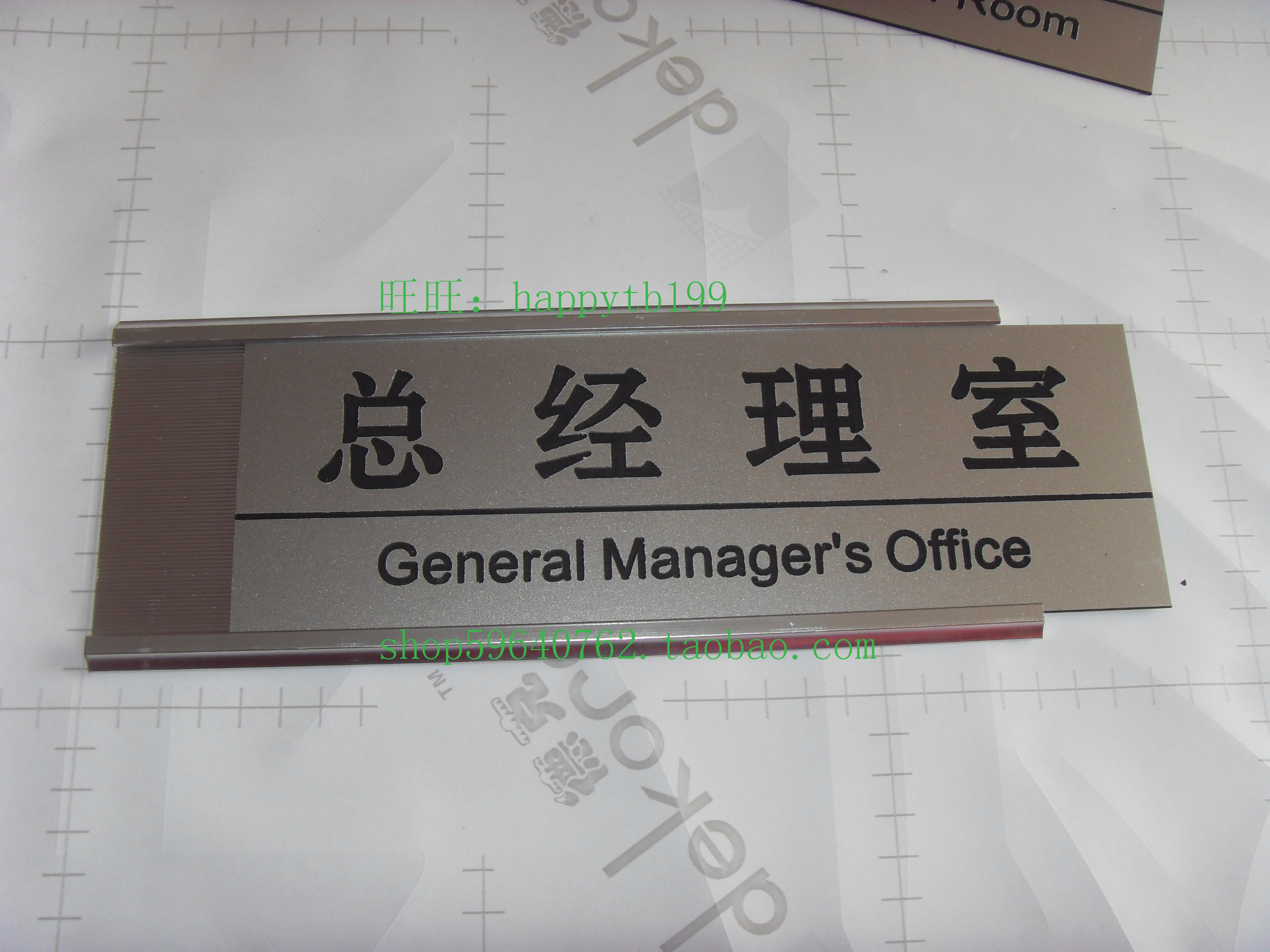 辦公室索引標牌插卡姓名牌崗位牌職務牌鋁合金卡槽指示牌科室門牌在類目 電子詞典/電紙書/文化用品, 其它文化用品中 - 來自Buy2taobao.com提供專業的淘寶代購服務