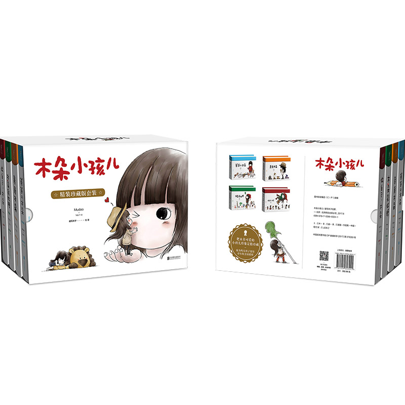 正版 木朵小孩儿 速写本子书籍 书|msdalam kategori buku/Magazine/akhbar, Parenting Books, Pendidikan keluarga - dari Buy2taobao.com untuk memberikan perkhidmatan ejen Taobao profesional membeli