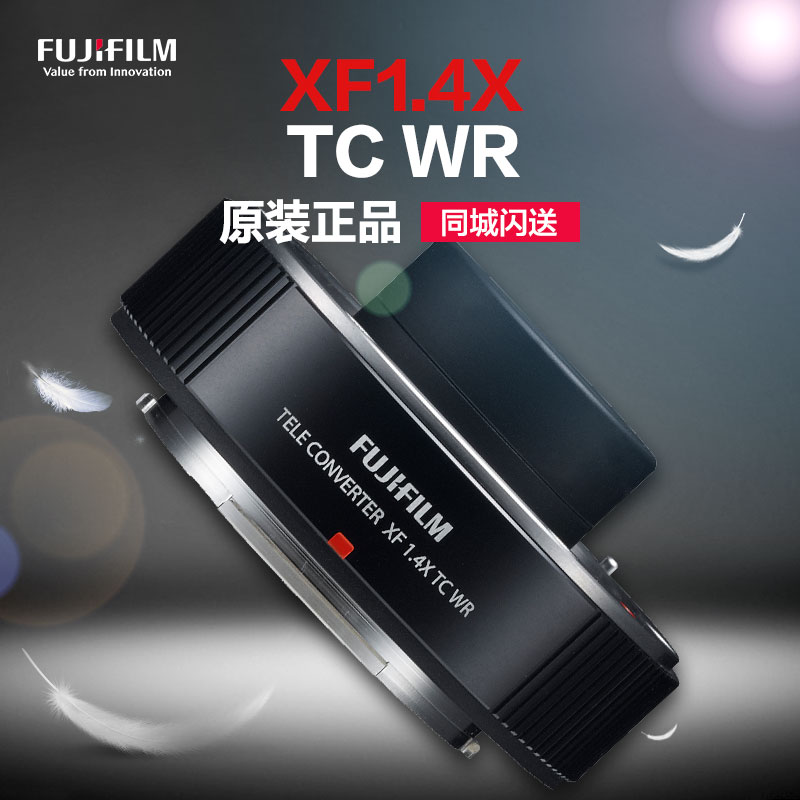 【原厂配件】Fujifilm/富士XF1.4X TC WR望远增倍镜1.4倍密封防尘|msdalam kategori kamera digital/kamera SLR/kamera video, kamera SLR - dari Buy2taobao.com untuk memberikan perkhidmatan ejen Taobao profesional membeli