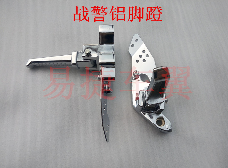 雅迪爱玛电瓶车配件小X战警脚蹬子雅迪Z3电动车脚蹬脚踏板铝合金在类目 摩托车/装备/配件, 摩托车配件, 摩托车保险杠中 - 来自Buy2taobao.com提供专业的淘宝代购服务