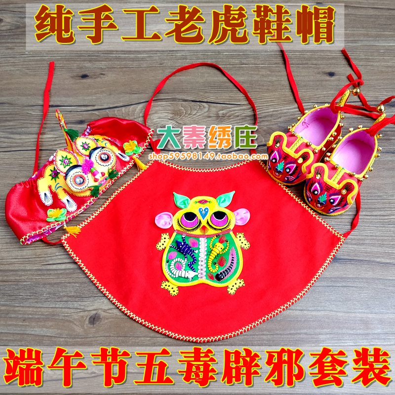 Pure handwork baby pure cotton Wudu Bellyband men and women Tongbaobao summer clothes Tiger-head shoes full moon One hundred days The age ofin the Children/Baby/Family fitted , Stomachers/Belly circumference/Umbilical cord care , Stomachers category - from Buy2taobao.com to provide professional Taobao agent buy service
