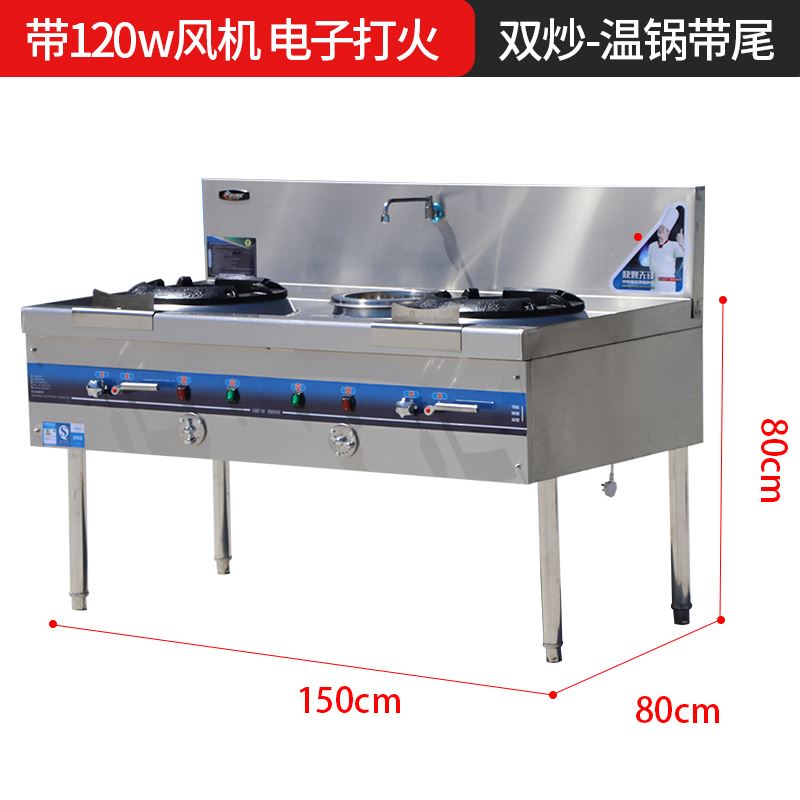 節能燃氣廚房猛火竈商用熱賣竈台煤氣低壓炒爐飯店專用帶風機單竈在類目 廚房/烹飪用具, 烹飪用具, 小型燃氣竈中 - 來自Buy2taobao.com提供專業的淘寶代購服務