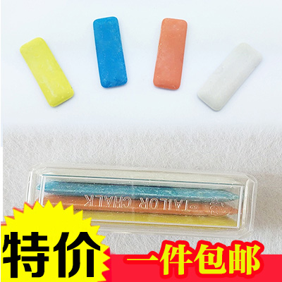 高品質 彩色裁衣劃粉裁剪劃線粉筆工具 耐用易清洗不易碎劃粉在類目 居家布藝, 縫紉DIY材料、工具及成品, 劃粉中 - 來自Buy2taobao.com提供專業的淘寶代購服務