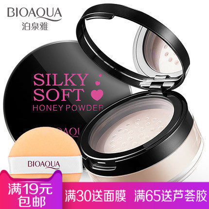 Park Springs Ya Dingzhuang Powder Loose powder Powder Oil control Lasting Moisture waterproof Concealer beginner Trimming Cosmeticsin the Makeup/Perfume/Beauty tools , Powder/Loose category - from Buy2taobao.com to provide professional Taobao agent buy service