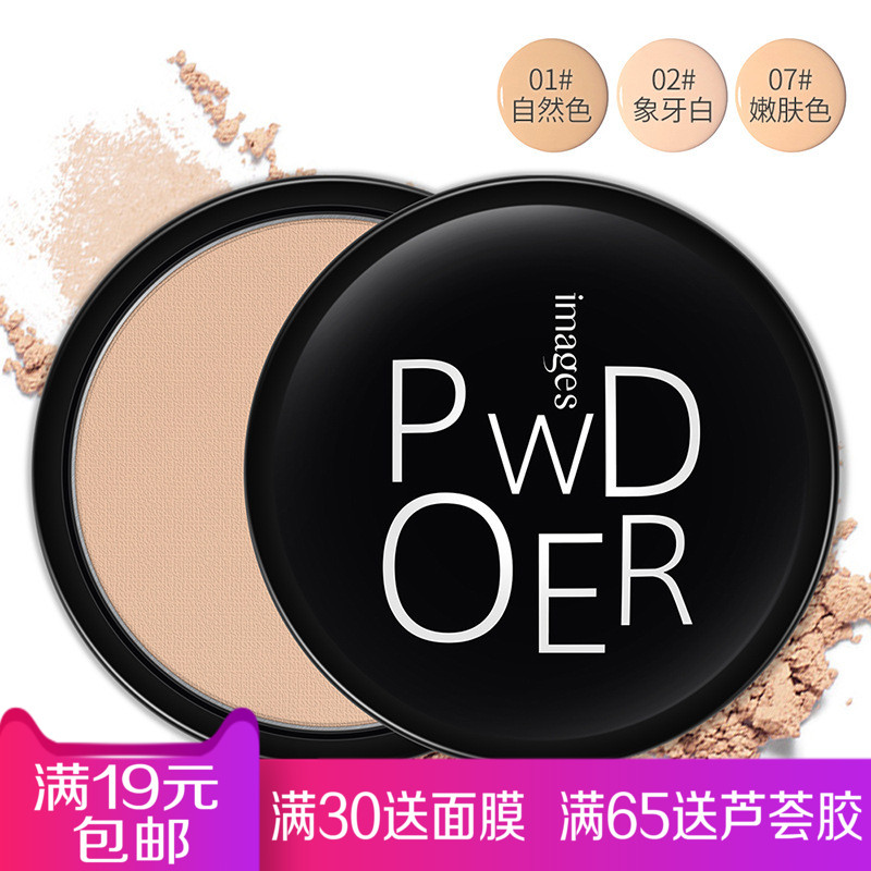 Flawless Powder Lasting Make up Concealer Moisture Trimming Oil control Wet and dry Dual use waterproof Anti-sweat Powder Loose powderin the Makeup/Perfume/Beauty tools , Powder category - from Buy2taobao.com to provide professional Taobao agent buy service