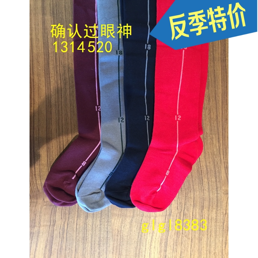 江南布衣童装jnby by JNBY16夏男女童棉质纯色舒适连裤袜6G842039|msdalam kategori Kanak-kanak/Bayi/Keluarga dipasang, sarung kaki kanak-kanak (0-16 tahun) - dari Buy2taobao.com untuk memberikan perkhidmatan ejen Taobao profesional membeli