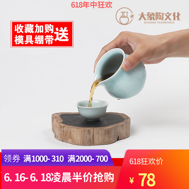 Justice cup Gypsum Grouting mould ceramics Pottery tool Material Science customized tea utensils Mud Modelin the Play mode/Anime/Periphery/cos/Board games , Modeling tools/Accessories supplies category - from Buy2taobao.com to provide professional Taobao agent buy service