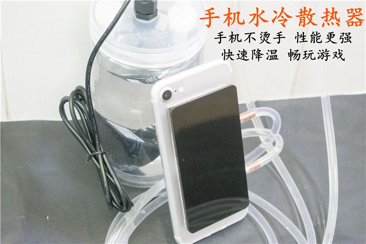 手机水冷散热器吃鸡主播直播游戏神器降温贴退热安卓苹果小米华为|msdalam kategori Aksesori Digital 3C, Aksesori telefon bimbit, pemegang telefon/pemegang telefon bimbit - dari Buy2taobao.com untuk memberikan perkhidmatan ejen Taobao profesional membeli