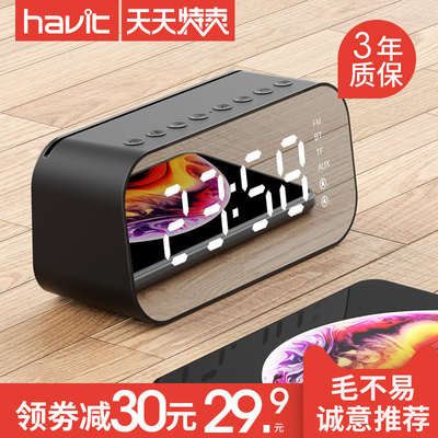 havit/海威特 M3.无线蓝牙音箱手机超重低音炮钢炮迷你小型音响户外大音量便携式闹钟微信收钱提示家用3d环绕