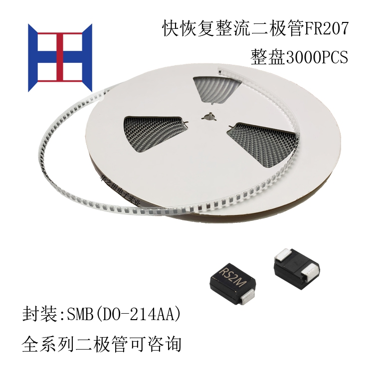 全新RS2M贴片快恢复二极管SMB(DO-214AA) 电流2A 耐压1000V FR207|ruв категории Цифровые аксессуары, рынок электронных компонентов, электронное устройство, диод/LED - от Buy2taobao.com для оказания профессиональной услуги покупки агента Taobao