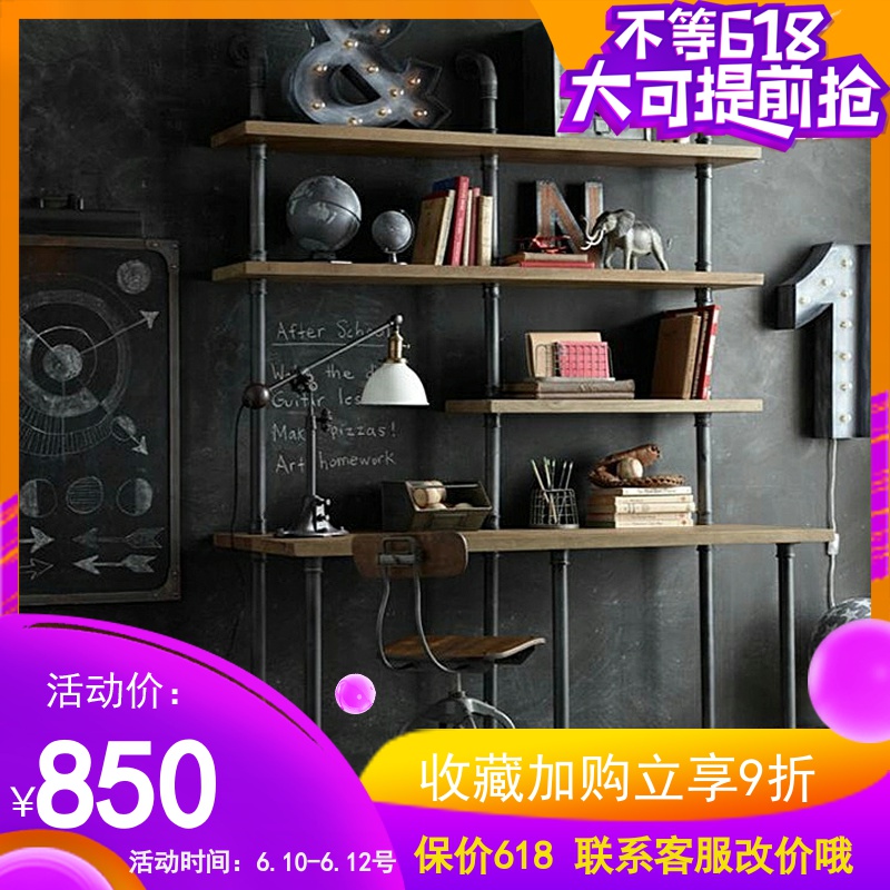 实木落地书桌组合带铁艺置物架简约loft美式学习书架办公电脑桌子在类目 商业/办公家具, 办公家具, 办公桌, 办公电脑桌中 - 来自Buy2taobao.com提供专业的淘宝代购服务