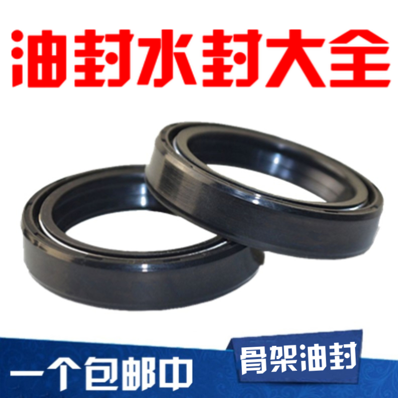 TC骨架油封丁青胶40*60/62/65/68/70/72x7/8/10/12密封圈大全尺寸|msdalam kategori perkakasan/alat, jentera perkakasan, Seal - dari Buy2taobao.com untuk memberikan perkhidmatan ejen Taobao profesional membeli