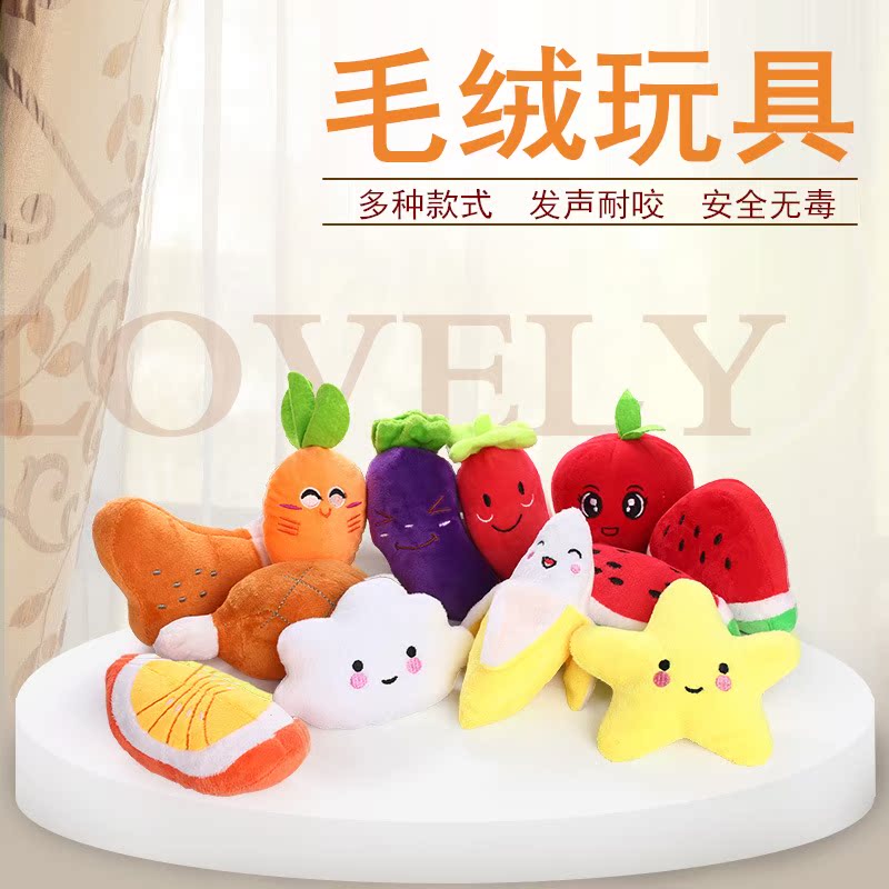 狗狗玩具耐咬磨牙发声玩具水果卡通动物宠物毛绒玩具宠物用品批发|ruв категории животное/Животное питание и принадлежностей, кошка/собака игрушка, звучание игрушка - от Buy2taobao.com для оказания профессиональной услуги покупки агента Taobao