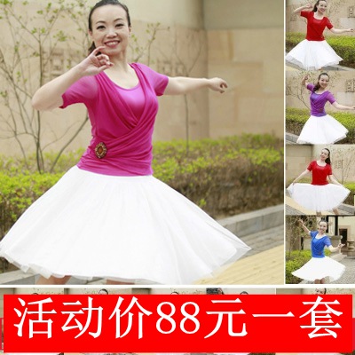 Red grass Wando children Dance costume Yang Yi Wang Mei square dance New short sleeve 24501 54213in the Sports/Yoga/Fitness/Fans supplies , Dance/Aerobics/Gymnastics , Latin , Latin dance costumes category - from Buy2taobao.com to provide professional Taobao agent buy service