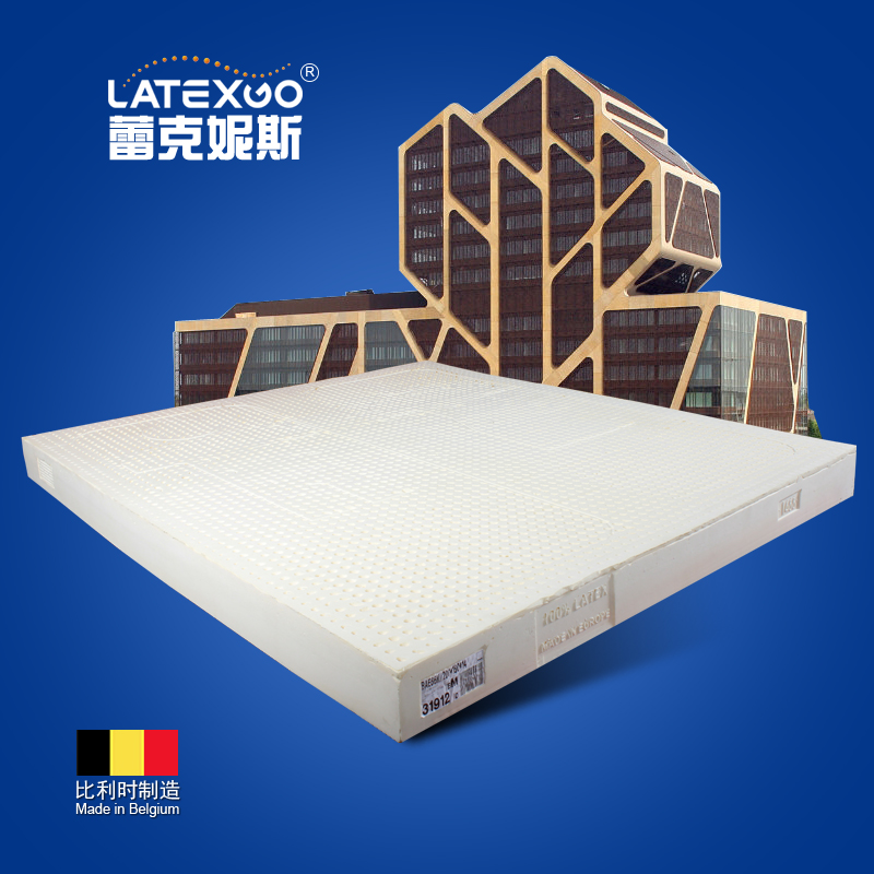 Latexgo/蕾克妮斯比利时原装进口双面人形分区乳胶床垫14cm厚双人在类目 住宅家具, 床垫类, 乳胶床垫中 - 来自Buy2taobao.com提供专业的淘宝代购服务