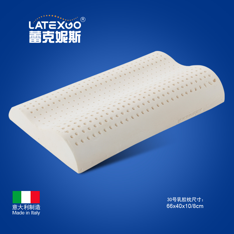Latexgo/蕾克妮斯意大利原装进口泰国latex天然乳胶枕头曲线护颈在类目 床上用品, 枕头/枕芯/保健枕/颈椎枕中 - 来自Buy2taobao.com提供专业的淘宝代购服务