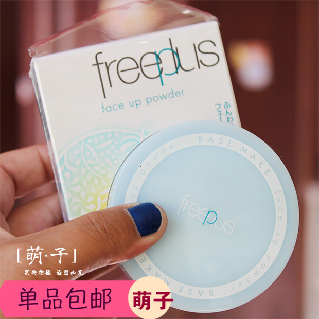 Domestic Special shop freeplus Fu Li-fang silk Brightening Powder 8g Colorlessin the Makeup/Perfume/Beauty tools , Powder/Loose category - from Buy2taobao.com to provide professional Taobao agent buy service