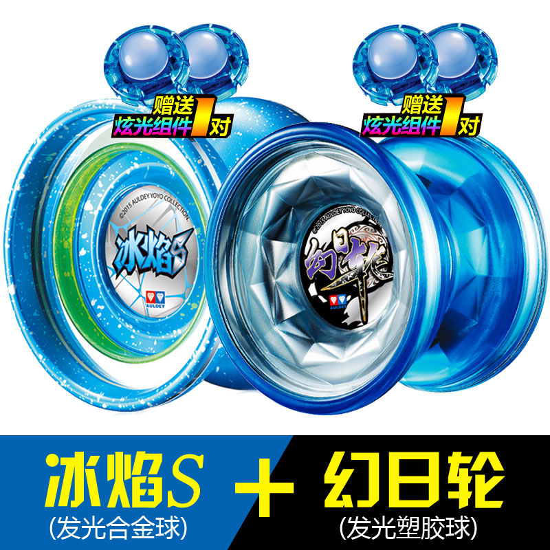奥迪双钻火力少年王6悠拳英雄 白夜龙悠悠球 天极战虎冰焰S溜溜球|msdalam kategori Toy/bayi/teka-teki/blok bangunan/model, Yo (yo) bola - dari Buy2taobao.com untuk memberikan perkhidmatan ejen Taobao profesional membeli