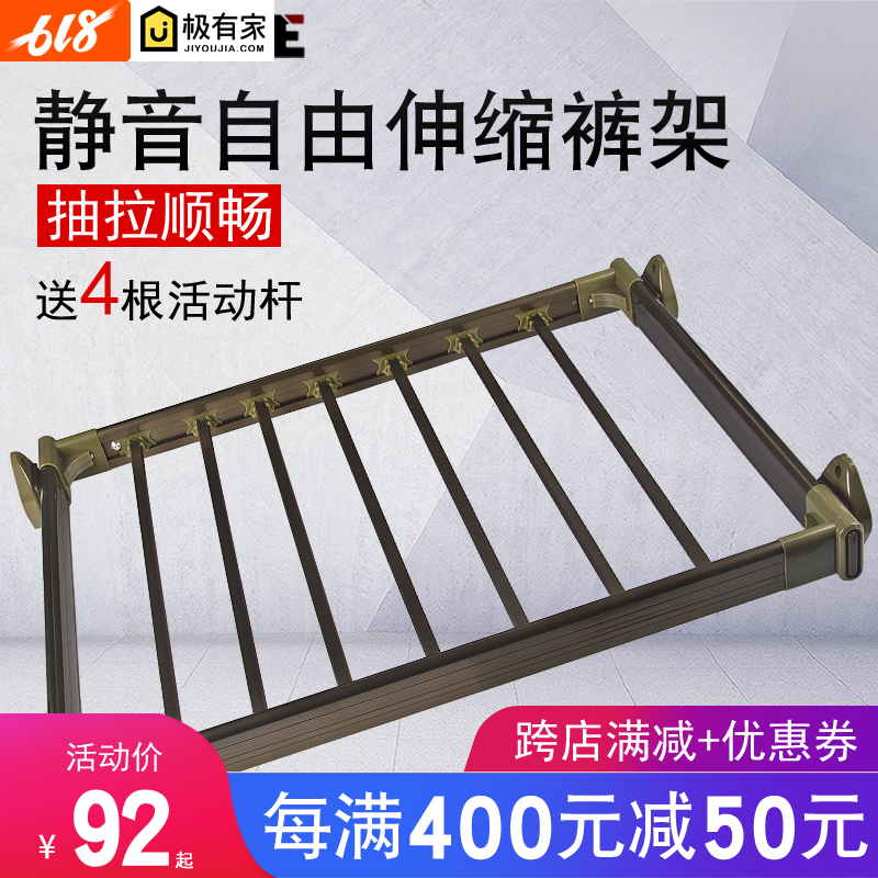 固特 伸缩裤架 柜内推拉裤架 多功能衣柜衣橱抽拉裤抽衣帽间配件在类目 基础建材, 家用五金, 家具五金, 柜内裤架中 - 来自Buy2taobao.com提供专业的淘宝代购服务