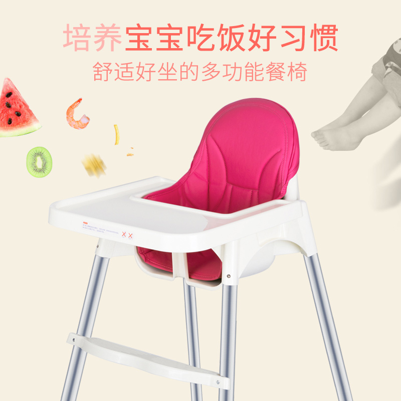 宝宝餐桌椅吃饭婴幼儿bb凳儿童婴儿可折叠椅子安全多功能便携餐椅在类目 尿片/洗护/喂哺/推车床, 童床/婴儿床/摇篮/餐椅, 餐椅中 - 来自Buy2taobao.com提供专业的淘宝代购服务