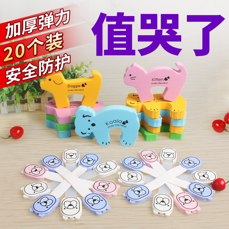 儿童门卡防挤手安全门塞防夹手门缝保护条门档门阻门夹创意挡门器在类目 尿片/洗护/喂哺/推车床, 防撞/提醒/安全/保护, 安全门卡中 - 来自Buy2taobao.com提供专业的淘宝代购服务