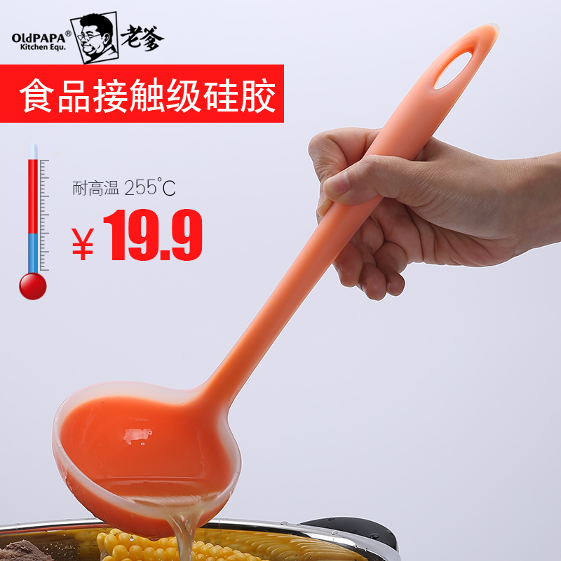 Diddy Food grade silica gel a soup spoon Long handle household non-stick cookware Dedicated a soup spoon High temperature resistance Cooking Spoonin the Kitchen/Cooking utensils , Cooking utensils , Cooking spoon shovel , Spoon category - from Buy2taobao.com to provide professional Taobao agent buy service