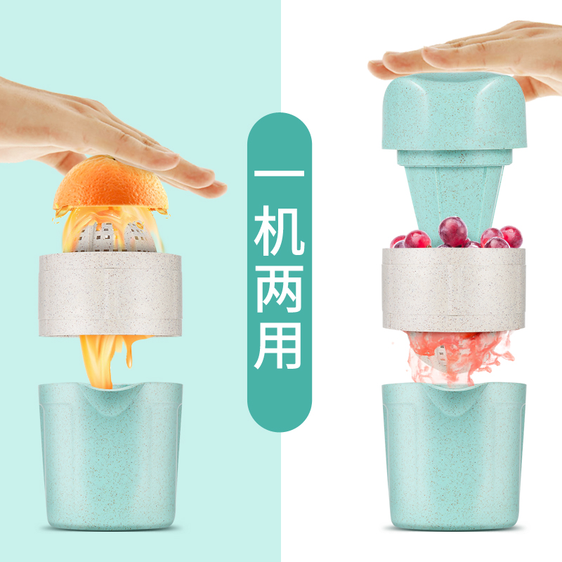 手动榨汁机家用橙子小型果汁机学生简易橙汁柠檬炸迷你便携榨汁杯在类目 厨房/烹饪用具, 厨用小工具/厨房储物, 手动榨汁器中 - 来自Buy2taobao.com提供专业的淘宝代购服务