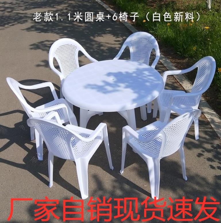 户外庭院桌椅组合防腐大排档方桌防晒塑料庭院电防水院子花园休闲在类目 住宅家具, 户外/庭院家具, 桌, 沙滩桌中 - 来自Buy2taobao.com提供专业的淘宝代购服务