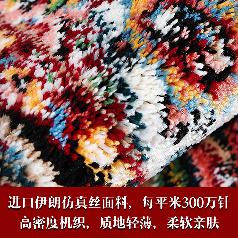 满铺婚房床边毯房间垫其 大卧室客厅长方形伊朗进口波斯 茶几地毯在类目 居家布艺, 地毯中 - 来自Buy2taobao.com提供专业的淘宝代购服务