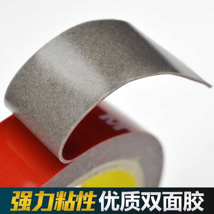 Double sided tape Strength fixed Mark waterproof Sunscreen universal automobile Gluein the Car/Articles/Fitting/Refit , Auto Exterior Accessories/Installation and decoration/Protect , Auto Exterior Accessories , Car sided adhesive category - from Buy2taobao.com to provide professional Taobao agent buy service