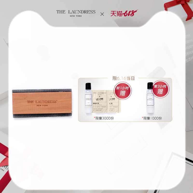 THE LAUNDRESS sweater clean Remove Thin section Wool Clothing Hair ball wool cleanin the Care cleaners/Sanitary napkins/Paper/Aromatherapy , Laundry detergent/Care agent , Laundry Detergent category - from Buy2taobao.com to provide professional Taobao agent buy service