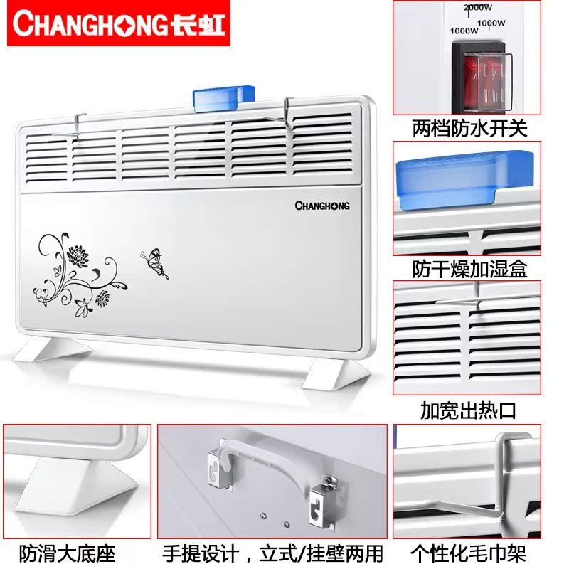 加热器电暖气取暖器节能省电暖风机家用壁挂式速热防水居浴两用|ruв категории жизнь прибор, вентилятор отопителя/нагреватель - от Buy2taobao.com для оказания профессиональной услуги покупки агента Taobao