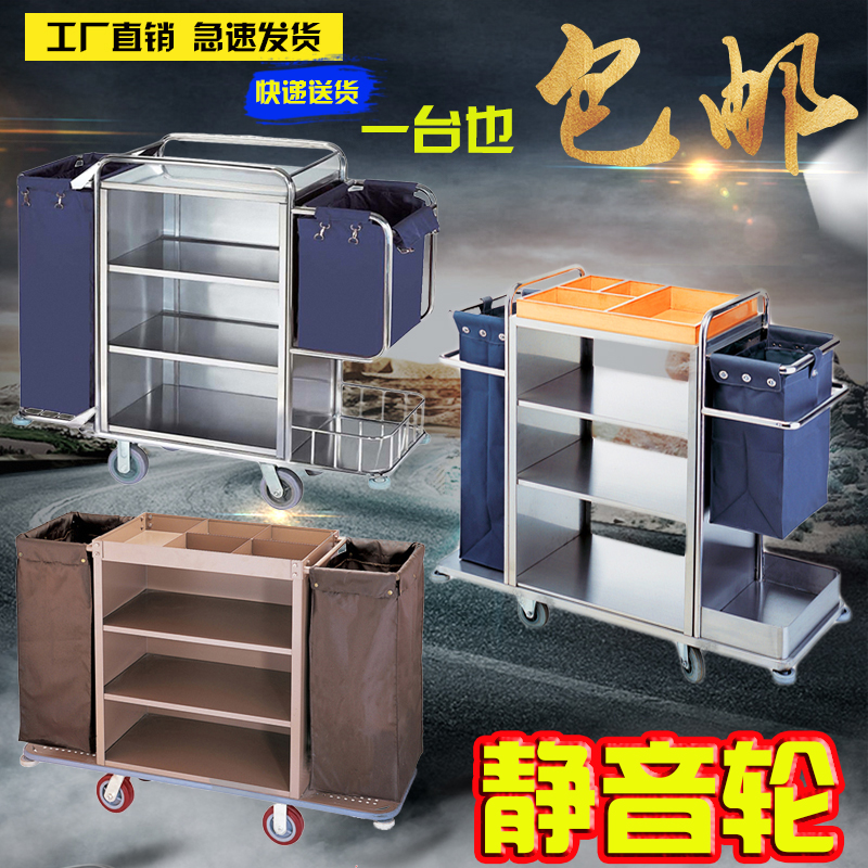 酒店双边客房工作车 收纳布草车 房口车宾馆清洁服务车手推车包邮在类目 商业/办公家具, 超市家具, 平板手推车/工具车中 - 来自Buy2taobao.com提供专业的淘宝代购服务