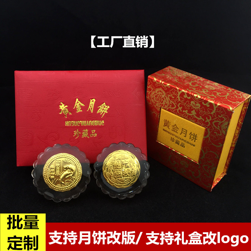 Mid-Autumn Festival gold Moon Cake Craft ornaments crystal Moon Cake Insurance Keepsake Mid-Autumn Festival gift customized logoin the Accessories/Fashion Jewelry, Decoration category - from Buy2taobao.com to provide professional Taobao agent buy service