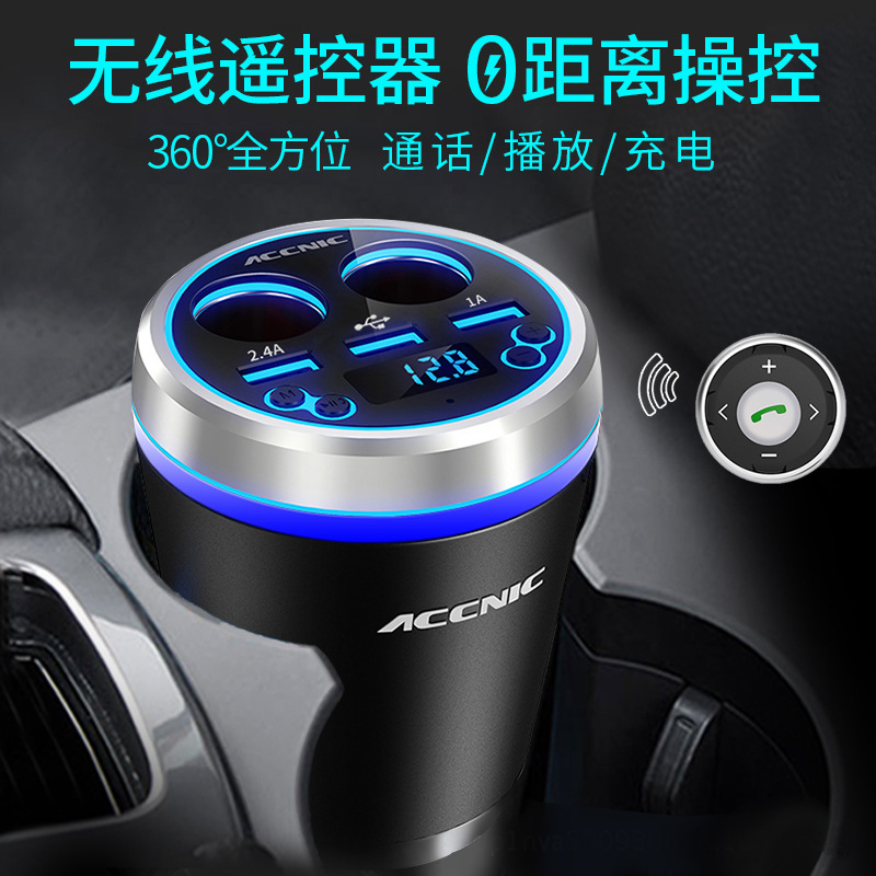 车载充电器蓝牙播放多功能抖音同款通用闪充一拖三充电器无线快充|ruв категории автомобиль/товаров/аксессуары/переоснащение, Автомобильная аудио - видео/средства электронной/приборов, средства электронной/приборов, автомобильное зарядное устройство для мобильного телефона - от Buy2taobao.com для оказания профессиональной услуги покупки агента Taobao