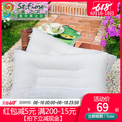 富安娜枕头枕芯决明子大学生成人单人一只装宿舍护颈枕一对拍2个|ruв категории постельные принадлежности, подушка/подушка/здравоохранения подушка/шейного позвонка подушка - от Buy2taobao.com для оказания профессиональной услуги покупки агента Taobao