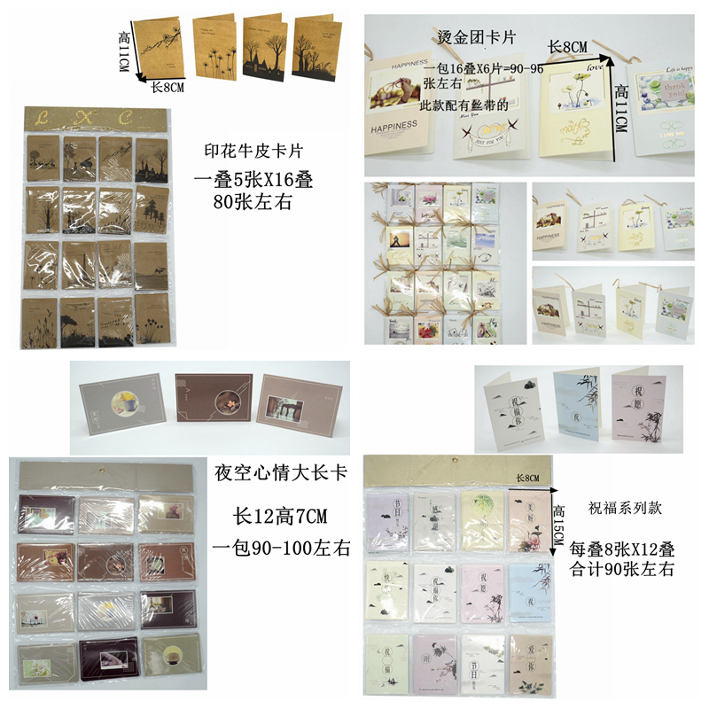 新时尚资材 时尚烫金挂卡 贺卡礼物鲜花辅材 手写卡片/套|msdalam kategori bekalan perayaan/hadiah, Kad Ucapan/kad - dari Buy2taobao.com untuk memberikan perkhidmatan ejen Taobao profesional membeli