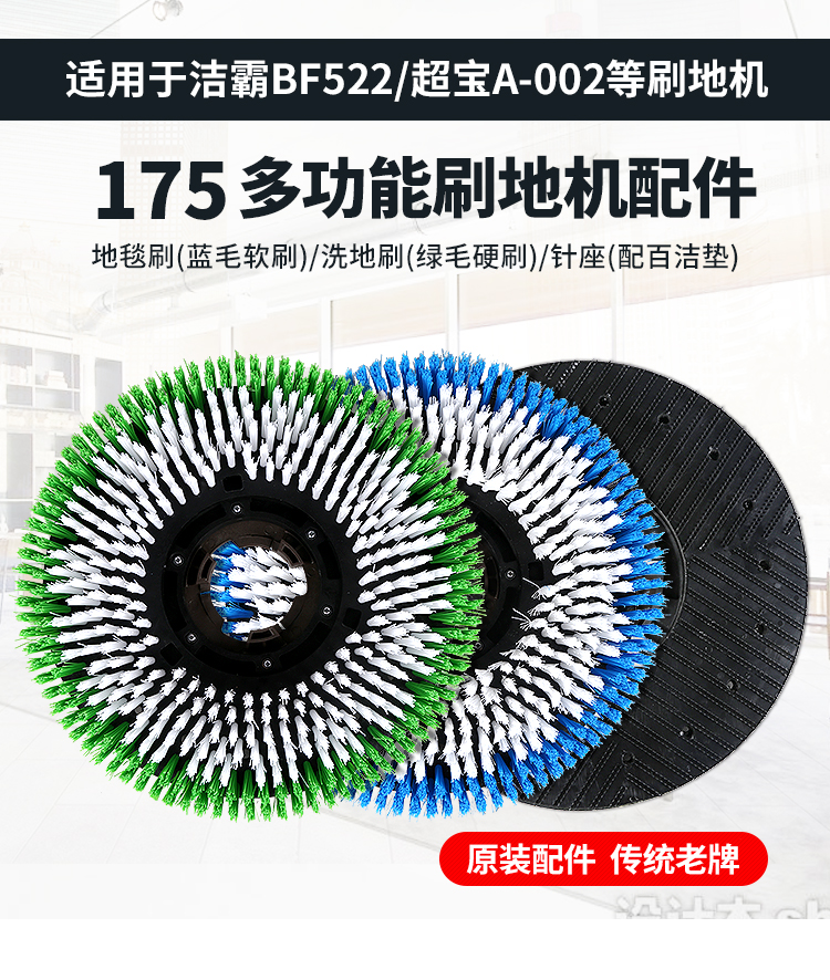 Original Publisher Brush and machine parts Disc brush 154 carpet sweeper 17 Jie Ba carpet sweeperin the Family/Personal Cleaning Tools , Housework/Floor cleaning equipment , Broom and broom head , Broom category - from Buy2taobao.com to provide professional Taobao agent buy service