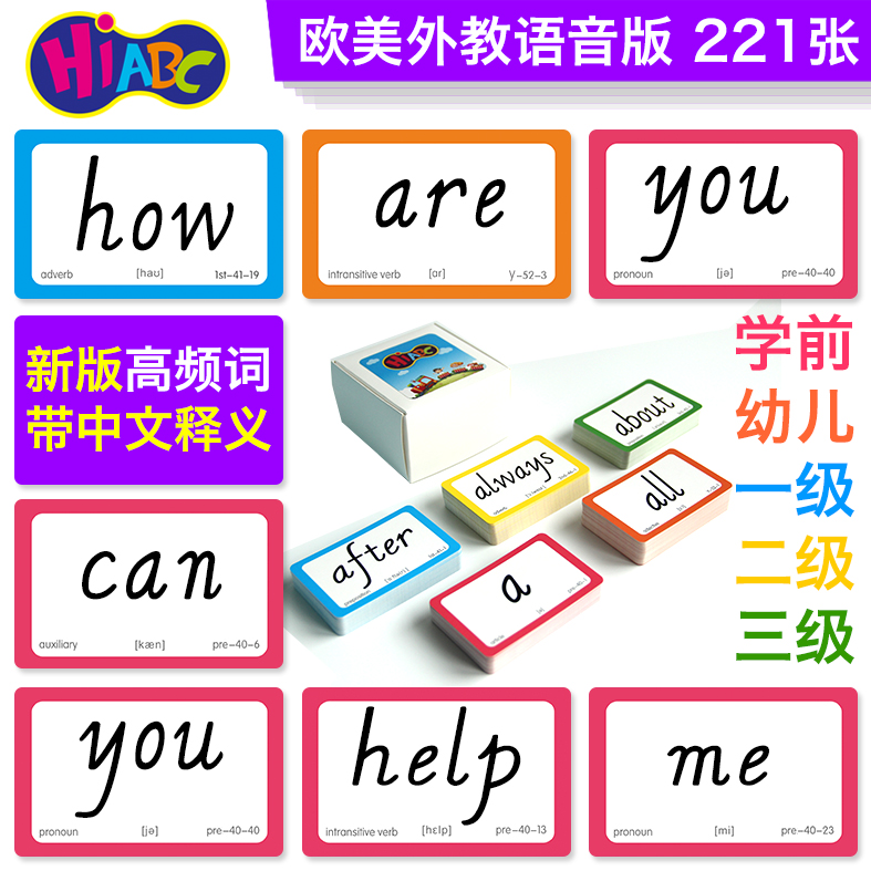 sight words220 new edition High-frequency words original edition pronunciation Chinese interpretation Master Point reading pen Point Readingin the Toy/Childs/Puzzle/Building block/Model , Other Toys category - from Buy2taobao.com to provide professional Taobao agent buy service