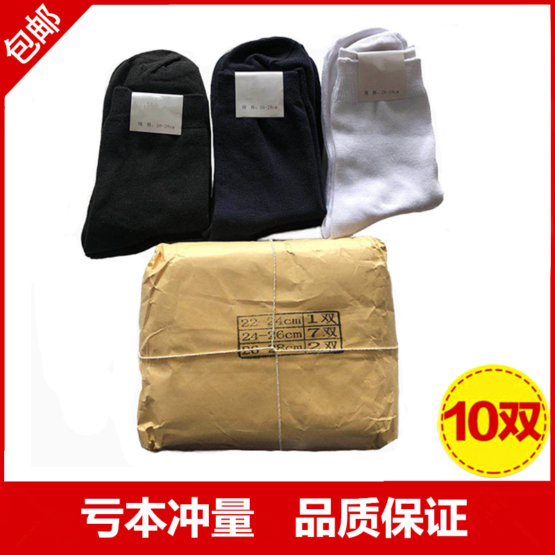 Socks Men 07 Eve 07A Winter socks ventilation wear-resisting man outdoors motion Cotton socks Commentaries Socks Deodorant Sweatin the Sports bag/Outdoor package/Fitting , Sports Socks category - from Buy2taobao.com to provide professional Taobao agent buy service
