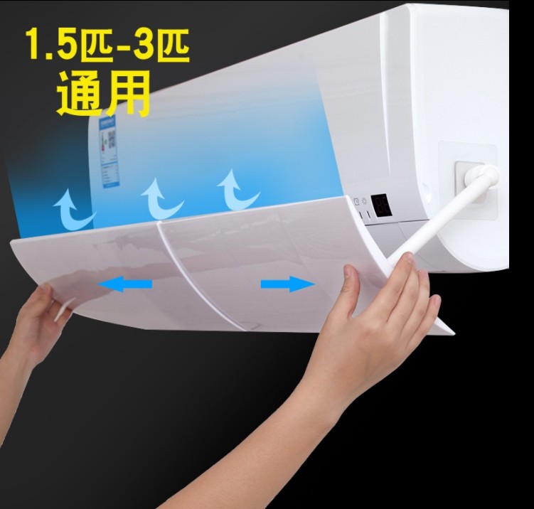 air conditioner Windshield The month Infants Wind shield Air outlet baffle Cover wind Hang up Windbreak Tailgatein the Storage consolidation , Household appliances dust , Dust air conditioning category - from Buy2taobao.com to provide professional Taobao agent buy service